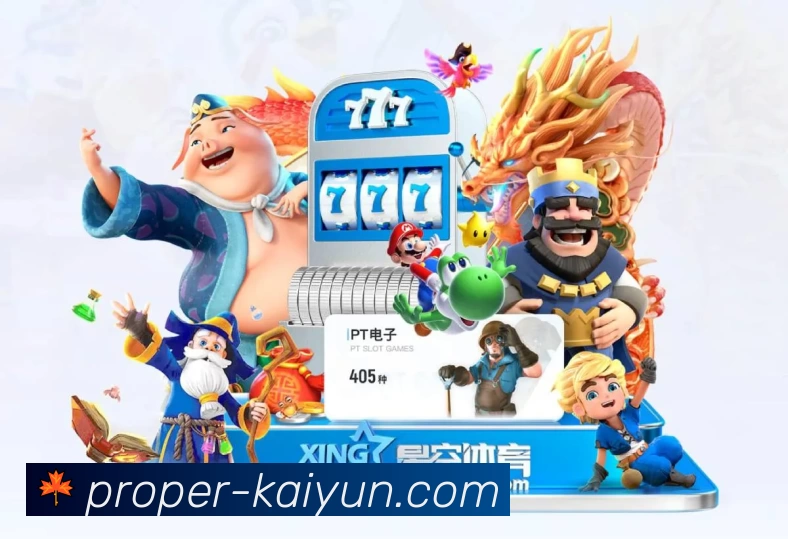 开云APP 官方推荐图
